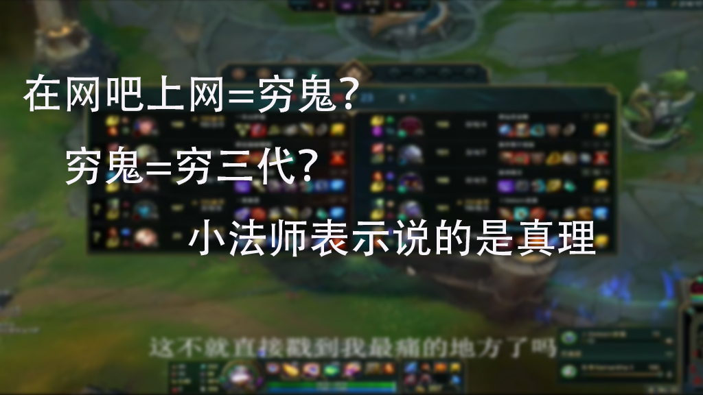 【chase星辰/神奇玩家】排位中遇见的新奇脑回路玩家01